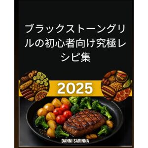 Danni Sarinna ブラックストーングリル2025の究極の初心者向けクックブック Danni Sarinna ブラックストーングリル2025の究極の初心者向けクックブック