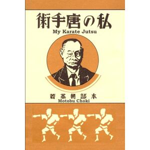 Choki, Motobu My Karate Jutsu Choki, Motobu My Karate Jutsu