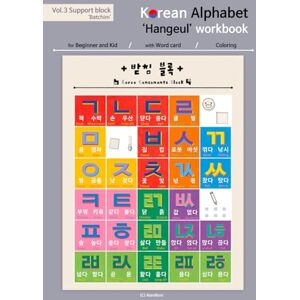 KWON, BOHYUN Korean alphabet 'Hangeul' Workbook word Cards for beginner and kid Vol.3 Support Block ‘Batchim’ (Korean alphabet language learning Textbook flash cards for beginner and kid) KWON, BOHYUN Korean alphabet 'Hangeul' Workbook word Cards for beginner and kid Vol.3 Support Block ‘Batchim’ (Korean alphabet language learning Textbook flash cards for beginner and kid)