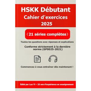 Luo (罗毅), Yi HSKK Débutant Cahier d'exercices 2025 (Toutes les questions imprimées – 44 pages)|Réponses PDF via code QR & MP3 audio de plus de 390 minutes|Exercices basés sur les examens passés Luo (罗毅), Yi HSKK Débutant Cahier d'exercices 2025 (Toutes les questions imprimées – 44 pages)|Réponses PDF via code QR & MP3 audio de plus de 390 minutes|Exercices basés sur les examens passés