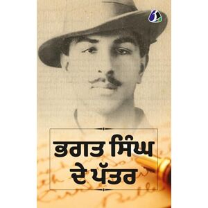 Singh, Bhagat Shaheed-E-Azam Bhagat Singh Di Jail Notebook Singh, Bhagat Shaheed-E-Azam Bhagat Singh Di Jail Notebook