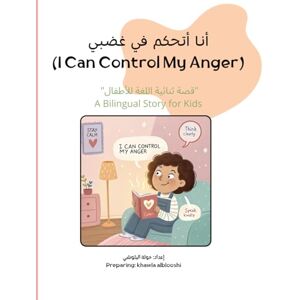 البلوشي, خولة أنا أتحكم بغضبي I Can Control My Anger (A Bilingual Storybook for Kids – Arabic & English): قصة تربوية ثنائية اللغة تساعد الأطفال على فهم مشاعرهم ... understand their feelings in a positive way البلوشي, خولة أنا أتحكم بغضبي I Can Control My Anger (A Bilingual Storybook for Kids – Arabic & English): قصة تربوية ثنائية اللغة تساعد الأطفال على فهم مشاعرهم ... understand their feelings in a positive way