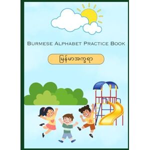 Home, Burmese American Burmese Alphabet Practice Book: An Introductory Burmese Language Workbook: Home, Burmese American Burmese Alphabet Practice Book: An Introductory Burmese Language Workbook: