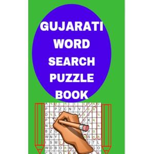 Gss Gujarati Word Search Puzzle Book Gss Gujarati Word Search Puzzle Book