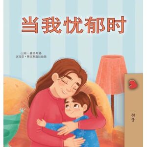 Sagolski, Sam When I am Gloomy (Chinese Simplified Children's Book) (Chinese Simplified Bedtime Collection) Sagolski, Sam When I am Gloomy (Chinese Simplified Children's Book) (Chinese Simplified Bedtime Collection)