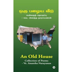 வெ. அனந்த நாராயணன் ஒரு பழைய வீடு: கவிதைத் தொகுப்பு/Collection of Poems வெ. அனந்த நாராயணன் ஒரு பழைய வீடு: கவிதைத் தொகுப்பு/Collection of Poems
