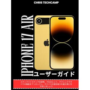 Chris TechCamp IPHONE 17 AIR ユーザーガイド: ステップバイステップの説明、プロのヒント、テクニックですべての機能をアンロックし、デバイスの潜在能力を最大限に引き出しましょう Chris TechCamp IPHONE 17 AIR ユーザーガイド: ステップバイステップの説明、プロのヒント、テクニックですべての機能をアンロックし、デバイスの潜在能力を最大限に引き出しましょう