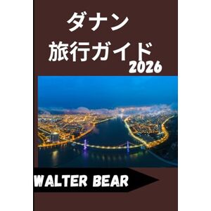 Walter Bear ダナン 旅行ガイド 2026: ダナンを地元の人のように探索するための完全なガイド Walter Bear ダナン 旅行ガイド 2026: ダナンを地元の人のように探索するための完全なガイド