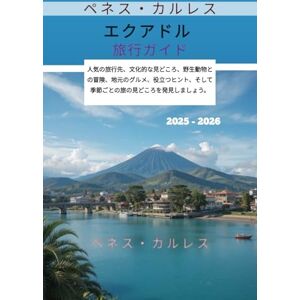 ペネス・カルレス エクアドル旅行ガイド 2025 2026: 人気の旅行先、文化的な見どころ、野生動物との冒険、地元のグルメ、役立つヒント、そして季節ごとの旅の見どころを発見しましょう。 ペネス・カルレス エクアドル旅行ガイド 2025 2026: 人気の旅行先、文化的な見どころ、野生動物との冒険、地元のグルメ、役立つヒント、そして季節ごとの旅の見どころを発見しましょう。