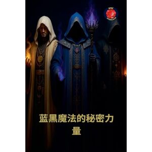 Rubi, Alina 蓝黑魔法的秘密力量 Rubi, Alina 蓝黑魔法的秘密力量