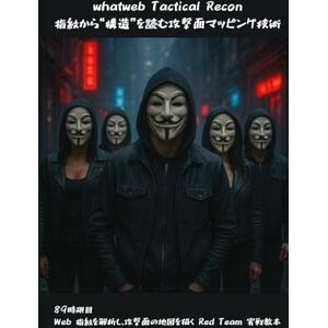 Wizard of Hiro whatweb Tactical Recon──指紋から“構造”を読む攻撃面マッピング技術: 89時限目:Web 指紋を解析し、攻撃面の地図を描く Red Team 実戦教本 () Wizard of Hiro whatweb Tactical Recon──指紋から“構造”を読む攻撃面マッピング技術: 89時限目:Web 指紋を解析し、攻撃面の地図を描く Red Team 実戦教本 ()