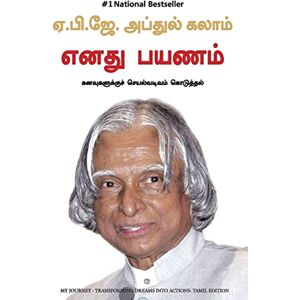 KALAM, Dr APJ ABDUL Yenadu Payanam KALAM, Dr APJ ABDUL Yenadu Payanam