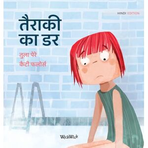Pere, Tuula तैराकी का डर: Hindi Edition of "Scared to Swim" (5) Pere, Tuula तैराकी का डर: Hindi Edition of "Scared to Swim" (5)