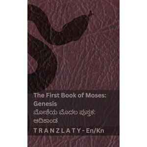 KJV The Bible / ಬೈಬಲ್ The First Book of Moses (Genesis) / ಮೋಶೆಯ ಮೊದಲ ಪುಸ್ತಕ (ಆದಿಕಾಂಡ): Tranzlaty English ಕನ್ನಡ KJV The Bible / ಬೈಬಲ್ The First Book of Moses (Genesis) / ಮೋಶೆಯ ಮೊದಲ ಪುಸ್ತಕ (ಆದಿಕಾಂಡ): Tranzlaty English ಕನ್ನಡ