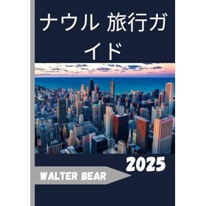 Walter Bear ナウル 旅行ガイド2025: 世界で最も観光客の少ない島国を探索 ― 文化、海岸線、そして隠れた太平洋の魅力 Walter Bear ナウル 旅行ガイド2025: 世界で最も観光客の少ない島国を探索 ― 文化、海岸線、そして隠れた太平洋の魅力