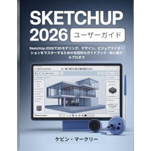 ケビン・マークリー SKETCHUP 2026 ユーザーガイド: 初心者からプロフェッショナルまで、SketchUp 2026で3Dモデリング、デザイン、ビジュアライゼーションを習得するための包括的なガイドブック ケビン・マークリー SKETCHUP 2026 ユーザーガイド: 初心者からプロフェッショナルまで、SketchUp 2026で3Dモデリング、デザイン、ビジュアライゼーションを習得するための包括的なガイドブック