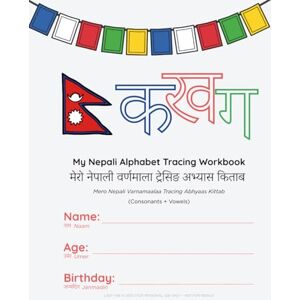 Yak, Lady My Nepali Alphabet Tracing Workbook (Consonants + Vowels) by Lady Yak: Learn to Write Nepali Letters with Fun Tracing Practice for Kids and Beginners ... (My Nepali Alphabet Tracing Workbook Series) Yak, Lady My Nepali Alphabet Tracing Workbook (Consonants + Vowels) by Lady Yak: Learn to Write Nepali Letters with Fun Tracing Practice for Kids and Beginners ... (My Nepali Alphabet Tracing Workbook Series)