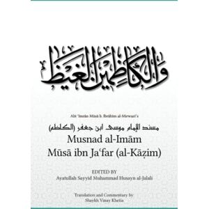Khetia, Shaykh Vinay Musnad al-Imām Mūsā b. Jaʿfar (al-Kāẓim): According to the narration of Abī ʿImrān Mūsā b. Ibrāhīm al-Mirwazī Khetia, Shaykh Vinay Musnad al-Imām Mūsā b. Jaʿfar (al-Kāẓim): According to the narration of Abī ʿImrān Mūsā b. Ibrāhīm al-Mirwazī