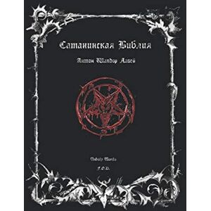 LaVey, Anton Szandor The Satanic Bible LaVey, Anton Szandor The Satanic Bible