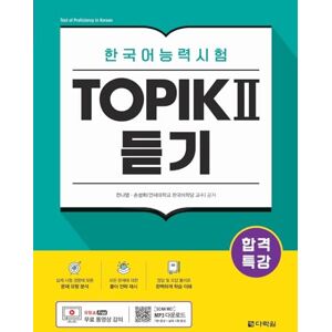 Jeon, Na Young Intensive Course for TOPIK II Success Listening Jeon, Na Young Intensive Course for TOPIK II Success Listening