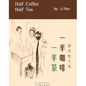 Pan, Li 一半咖啡一半茶: 潘莉散文集 Pan, Li 一半咖啡一半茶: 潘莉散文集