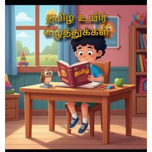 K, Mr Prasanth தமிழ் உயிர் எழுத்துக்கள்: Tamil vowels K, Mr Prasanth தமிழ் உயிர் எழுத்துக்கள்: Tamil vowels
