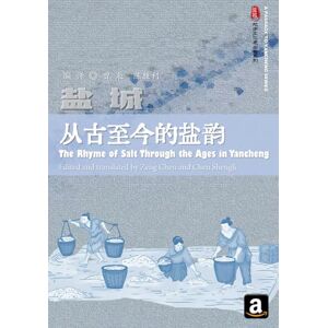 Zhou, Haiming The Rhyme of Salt Through the Ages in Yancheng (A Passage to Yancheng) Zhou, Haiming The Rhyme of Salt Through the Ages in Yancheng (A Passage to Yancheng)
