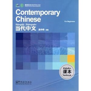 Zhongwei, Wu Contemporary Chinese for Beginners Textbook Zhongwei, Wu Contemporary Chinese for Beginners Textbook