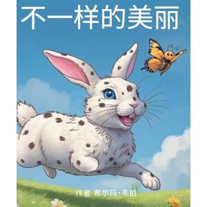 Weber 不一样的美丽 Weber 不一样的美丽