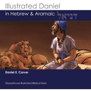 Carver, Daniel E. Illustrated Daniel in Hebrew & Aramaic (GlossaHouse Illustrated Biblical Texts) Carver, Daniel E. Illustrated Daniel in Hebrew & Aramaic (GlossaHouse Illustrated Biblical Texts)