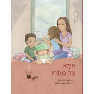 מותנה, נגה הילה אמא, עד מתי?: ספר ילדים בעברית על בניית חוסן במציאות של אי ודאות מותנה, נגה הילה אמא, עד מתי?: ספר ילדים בעברית על בניית חוסן במציאות של אי ודאות