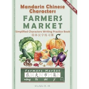 ArtzyBytes Mandarin Chinese Characters Simplified Characters Writing Practice Book: Farmers Market: Learn How to Write 50 Common Produce Names 五十蔬菜名单简体汉字练习簿 ArtzyBytes Mandarin Chinese Characters Simplified Characters Writing Practice Book: Farmers Market: Learn How to Write 50 Common Produce Names 五十蔬菜名单简体汉字练习簿