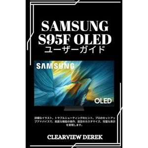 ClearView DEREK SAMSUNG S95F OLED ユーザーガイド: 詳細なイラスト、トラブルシューティングのヒント、プロのセットアップアドバイスで、高度な機能の操作、設定のカスタマイズ、完璧な表示を実現します。 ClearView DEREK SAMSUNG S95F OLED ユーザーガイド: 詳細なイラスト、トラブルシューティングのヒント、プロのセットアップアドバイスで、高度な機能の操作、設定のカスタマイズ、完璧な表示を実現します。