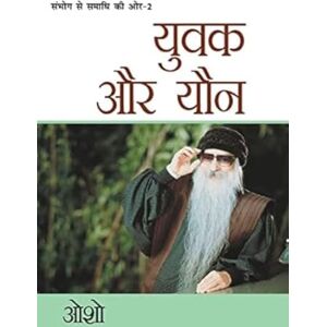 Osho Sambhog Se Samadhi Ki Aur-II Yuvak Aur Yon (????? ?? ????? ?? ?? ???-2 Osho Sambhog Se Samadhi Ki Aur-II Yuvak Aur Yon (????? ?? ????? ?? ?? ???-2