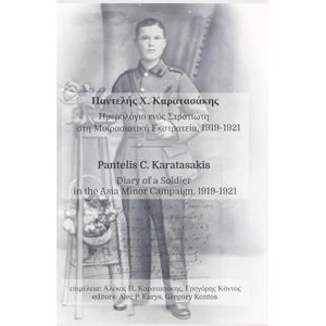 Diary of a Soldier in the Asia Minor Campaign, 1919-1921 Diary of a Soldier in the Asia Minor Campaign, 1919-1921