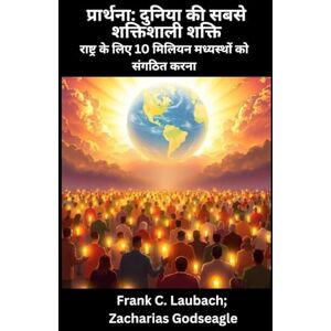 Laubach, Frank C प्रार्थना दुनिया की सबसे शक्तिशाली शक्ति & Laubach, Frank C प्रार्थना दुनिया की सबसे शक्तिशाली शक्ति &