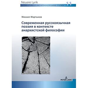 Peter Lang GmbH, Internationaler Verlag der Wissenschaften Современная русскоязычная поэзия в контексте анархистской философии (Neuere Lyrik. Interkulturelle und interdisziplinaere Studien Book 11) (Russian Edition) Peter Lang GmbH, Internationaler Verlag der Wissenschaften Современная русскоязычная поэзия в контексте анархистской философии (Neuere Lyrik. Interkulturelle und interdisziplinaere Studien Book 11) (Russian Edition)
