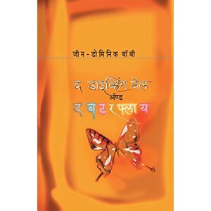 Jean-Dominique, Bau The Diving-Bell and the Butterfly Jean-Dominique, Bau The Diving-Bell and the Butterfly