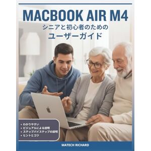 MATECH RICHARD シニアと初心者のためのMacBook Air M4ユーザーガイド: 今日の高度なテクノロジーを活用して、機能の理解、ワークスペースのカスタマイズ、一般的な課題の解決、そして生涯にわたる自信の構築まで、完全なロードマップを提供します。 MATECH RICHARD シニアと初心者のためのMacBook Air M4ユーザーガイド: 今日の高度なテクノロジーを活用して、機能の理解、ワークスペースのカスタマイズ、一般的な課題の解決、そして生涯にわたる自信の構築まで、完全なロードマップを提供します。