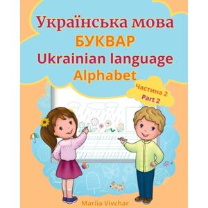 Vivchar, Mariia UKRAINIAN Language Alphabet, УКРАЇНСЬКА мова БУКВАР: Ukrainian for kids, Interactive Ukrainian-English Book for Bilingual Children, Games, Puzzles and ... and Vocabulary, Letters, Words, and Sounds Vivchar, Mariia UKRAINIAN Language Alphabet, УКРАЇНСЬКА мова БУКВАР: Ukrainian for kids, Interactive Ukrainian-English Book for Bilingual Children, Games, Puzzles and ... and Vocabulary, Letters, Words, and Sounds