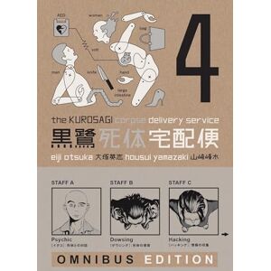 Otsuka Eiji Kurosagi Corpse Delivery Service Omnibus Ed Book 04: Omnibus Edition Otsuka Eiji Kurosagi Corpse Delivery Service Omnibus Ed Book 04: Omnibus Edition