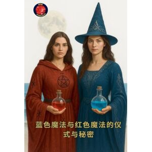 Rubi, Alina 蓝色魔法与红色魔法的仪式与秘密 Rubi, Alina 蓝色魔法与红色魔法的仪式与秘密