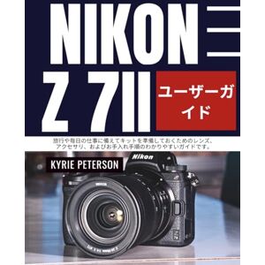 Kyrie Peterson Nikon Z 7II ユーザーガイド: 旅行や毎日の仕事に備えてキットを準備しておくためのレンズ、アクセサリ、およびお手入れ手順のわかりやすいガイドです。 Kyrie Peterson Nikon Z 7II ユーザーガイド: 旅行や毎日の仕事に備えてキットを準備しておくためのレンズ、アクセサリ、およびお手入れ手順のわかりやすいガイドです。