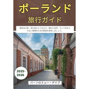 バーソロミュー・デイブ ポーランド旅行ガイド 2025–2026: 歴史ある街、息を呑むような山々、隠れた名所、そして忘れられない冒険のための秘訣を探求しましょう。 バーソロミュー・デイブ ポーランド旅行ガイド 2025–2026: 歴史ある街、息を呑むような山々、隠れた名所、そして忘れられない冒険のための秘訣を探求しましょう。