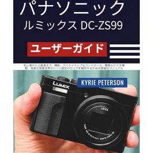 Kyrie Peterson パナソニック ルミックス DC-ZS99 (DC-TZ99) ユーザーガイド: 初心者から上級者まで、機能やクリエイティブなコントロール、そして簡単な操作方法のロ ックを解除するための詳細なマニュアル ビデオ撮影、プロのヒントとコツを使った高度な現実世界のシーン設定 Kyrie Peterson パナソニック ルミックス DC-ZS99 (DC-TZ99) ユーザーガイド: 初心者から上級者まで、機能やクリエイティブなコントロール、そして簡単な操作方法のロ ックを解除するための詳細なマニュアル ビデオ撮影、プロのヒントとコツを使った高度な現実世界のシーン設定