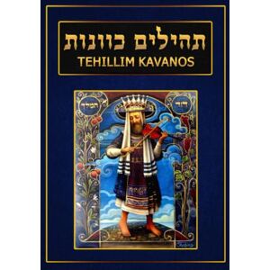 Steinerman, Reb Moshe Tehillim Kavanos (Kabbalah Siddur Prayer Books Sefard) Steinerman, Reb Moshe Tehillim Kavanos (Kabbalah Siddur Prayer Books Sefard)