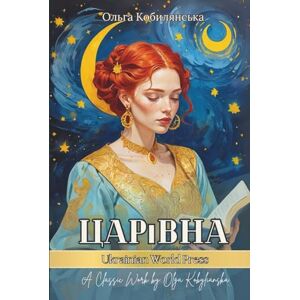 Кобилянська, Ольга Царівна. Повість з жіночого життя: Ukrainian books for adults Кобилянська, Ольга Царівна. Повість з жіночого життя: Ukrainian books for adults