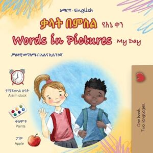 Books, Kidkiddos Words in Pictures My Day (Amharic English Bilingual Children's Book) (Amharic English Bilingual Collection) Books, Kidkiddos Words in Pictures My Day (Amharic English Bilingual Children's Book) (Amharic English Bilingual Collection)