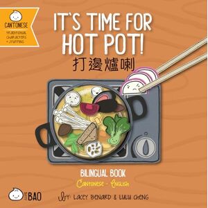 Benard, Lacey It's Time for Hot Pot Cantonese: A Bilingual Book in English and Cantonese with Traditional Characters and Jyutping (Bitty Bao) Benard, Lacey It's Time for Hot Pot Cantonese: A Bilingual Book in English and Cantonese with Traditional Characters and Jyutping (Bitty Bao)