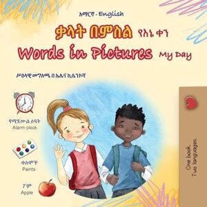 Books, Kidkiddos Words in Pictures My Day (Amharic English Bilingual Children's Book) (Amharic English Bilingual Collection) Books, Kidkiddos Words in Pictures My Day (Amharic English Bilingual Children's Book) (Amharic English Bilingual Collection)